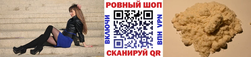 Хочу наркоту Кировград Бошки Шишки  COCAIN  ГАШ  A PVP  АМФЕТАМИН  Меф 
