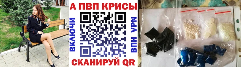 купить наркоту  Кировград  Alfa_PVP мука 