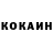 КЕТАМИН VHQ baur bimmer