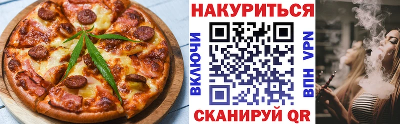 Печенье с ТГК марихуана Кировград