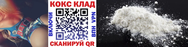 где можно купить   Кировград  Кокаин Колумбийский 