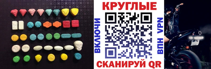 закладки  Кировград  Экстази 300 mg 