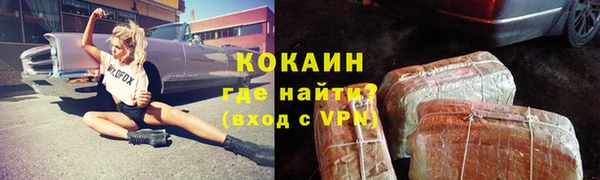ECSTASY Киреевск