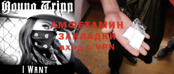 кокаин Кинешма