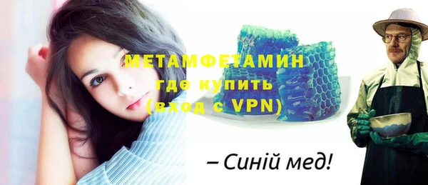 мефедрон Кодинск