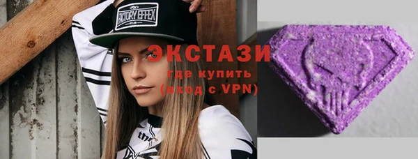 прущие грибы Каменка