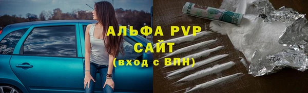 мефедрон Кодинск