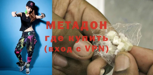 мефедрон мука Каменск-Шахтинский