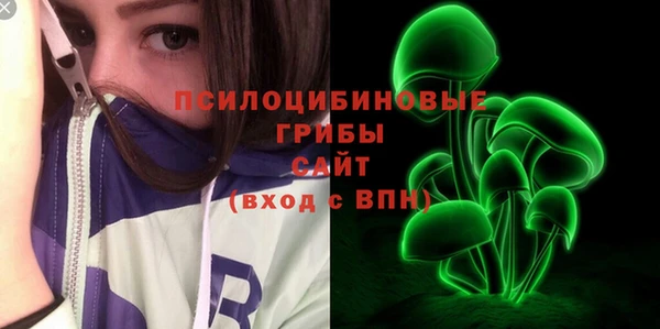 первитин Карталы