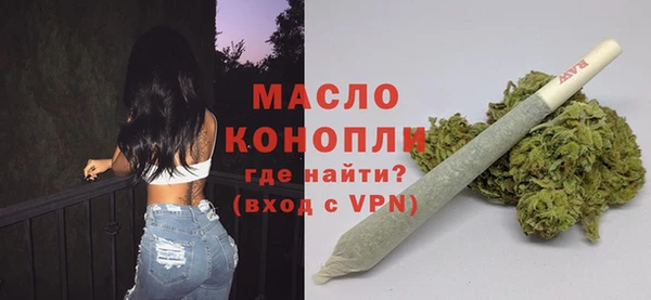 мефедрон VHQ Бутурлиновка