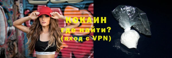ECSTASY Киреевск