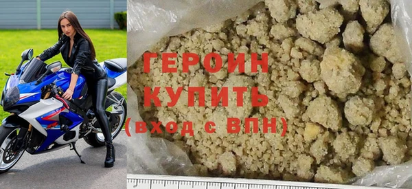 первитин Карталы