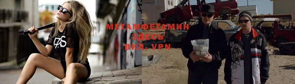 кристаллы Козельск