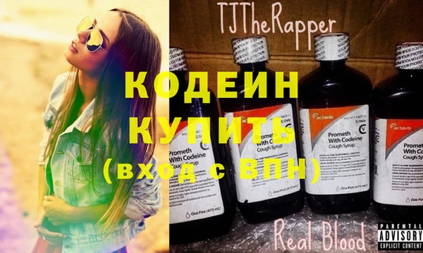ECSTASY Киреевск