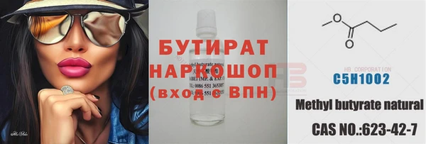 кокаин Кинешма