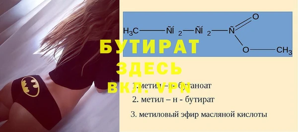бошки Киренск