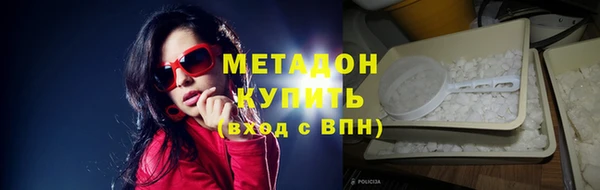 MESCALINE Валдай