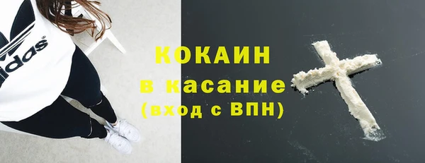 кокаин Кинешма