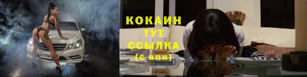 мефедрон Кодинск