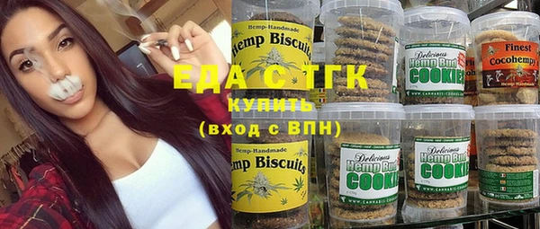 ECSTASY Киреевск