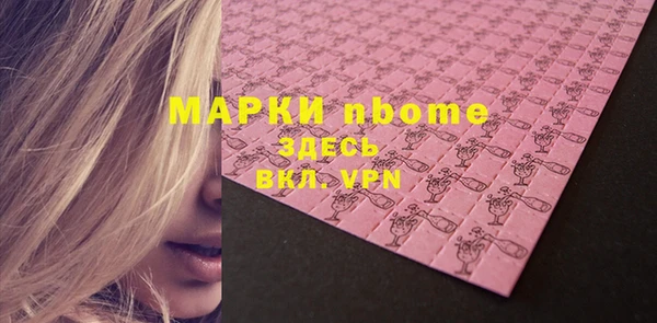 ECSTASY Киреевск