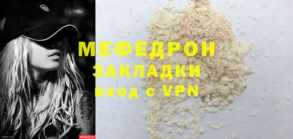ECSTASY Киреевск