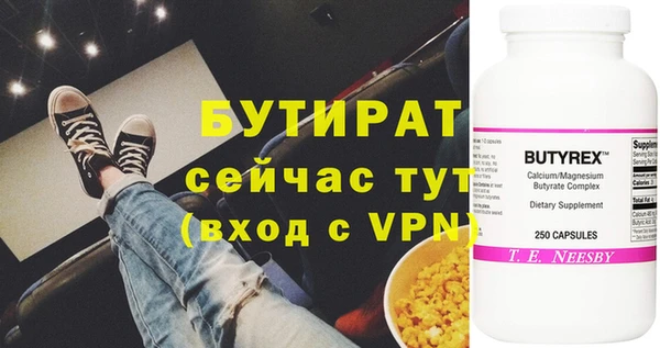 ECSTASY Киреевск
