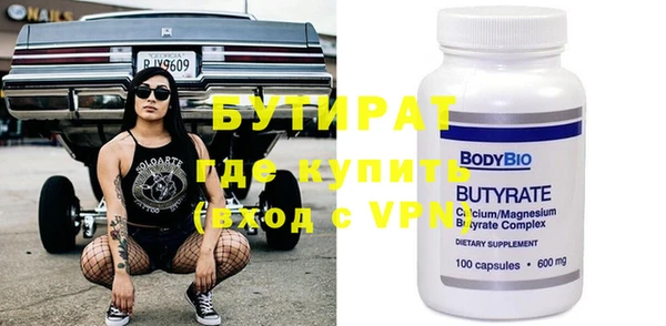 ECSTASY Киреевск
