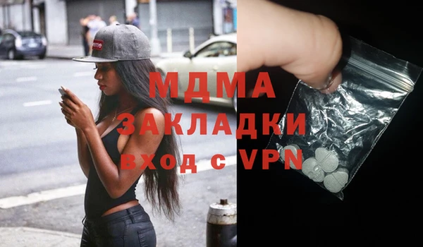 бошки Киренск