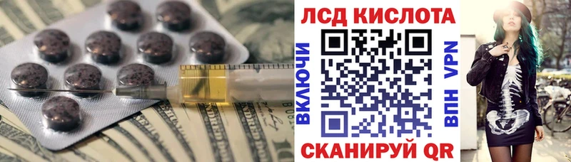 LSD-25 экстази кислота  Кировград 