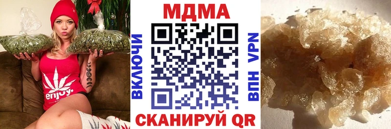 MDMA молли  Кировград 