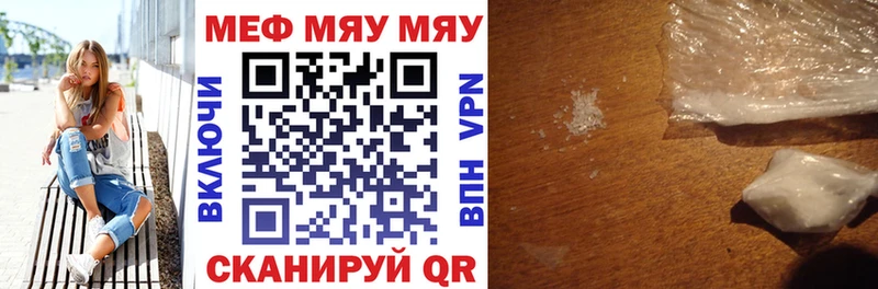 МЯУ-МЯУ 4 MMC  Кировград 