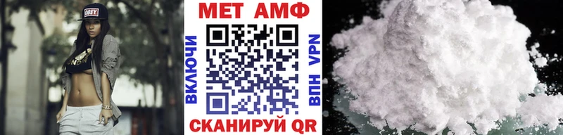 Метамфетамин кристалл  цены   Кировград 