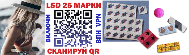 Марки N-bome 1500мкг  MEGA ссылка  Кировград 
