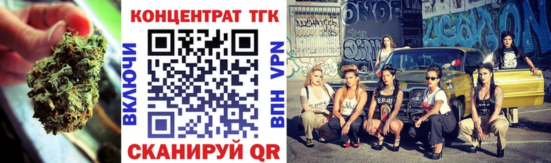 Дистиллят ТГК Wax  где найти наркотики  Кировград 