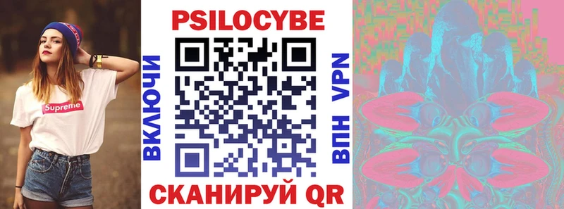 Галлюциногенные грибы Cubensis  Кировград 